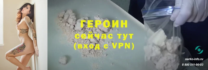 ОМГ ОМГ сайт  Копейск  Героин хмурый 