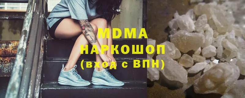 MDMA Molly  Копейск 