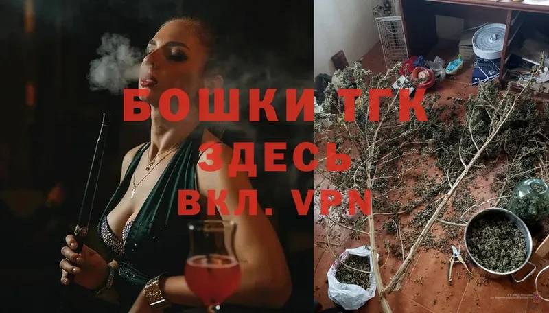 blacksprut маркетплейс  Копейск  Марихуана Ganja  купить закладку 